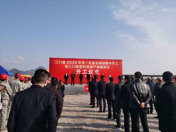 动工仪式-新闻.jpg
