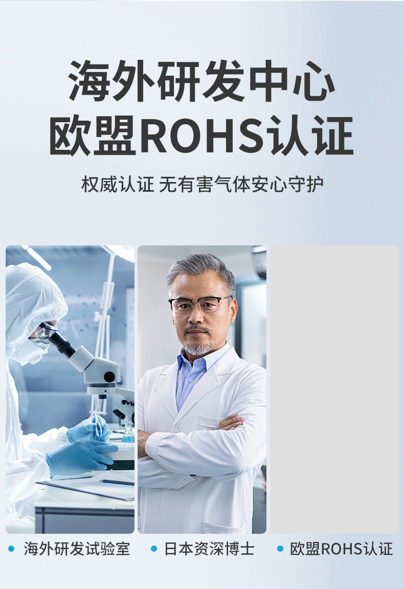 除锈剂详情（修改1）_04.jpg