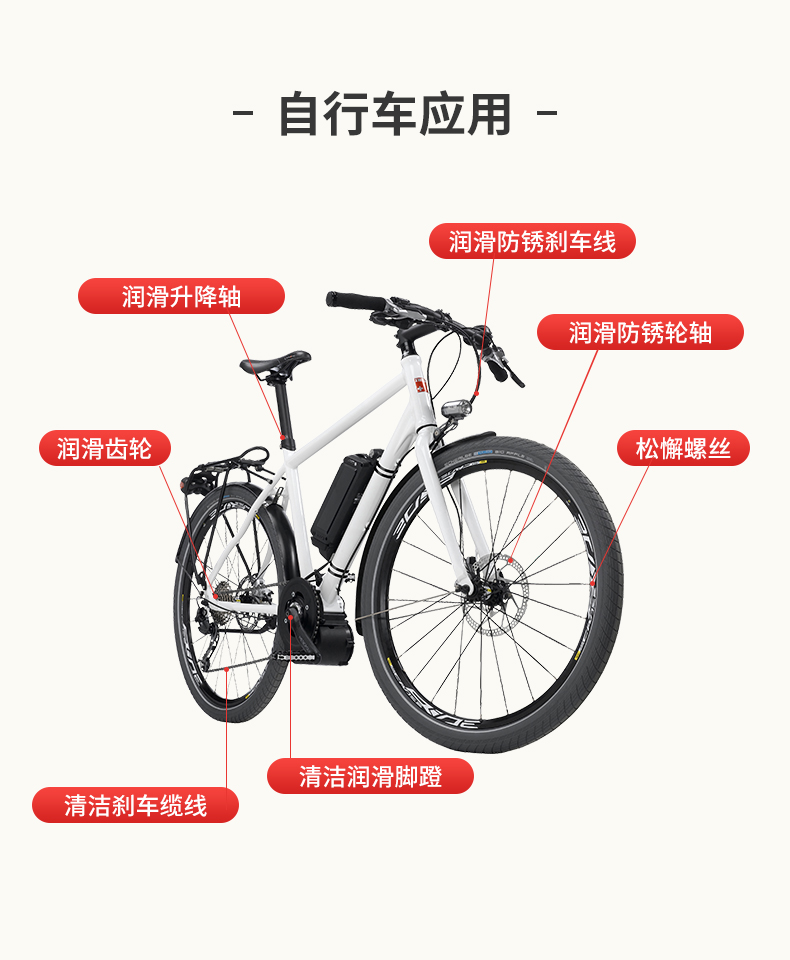 除锈剂详情（修改1）_10.jpg