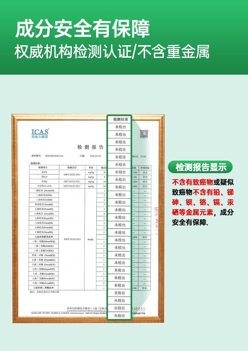 除胶剂_04.jpg