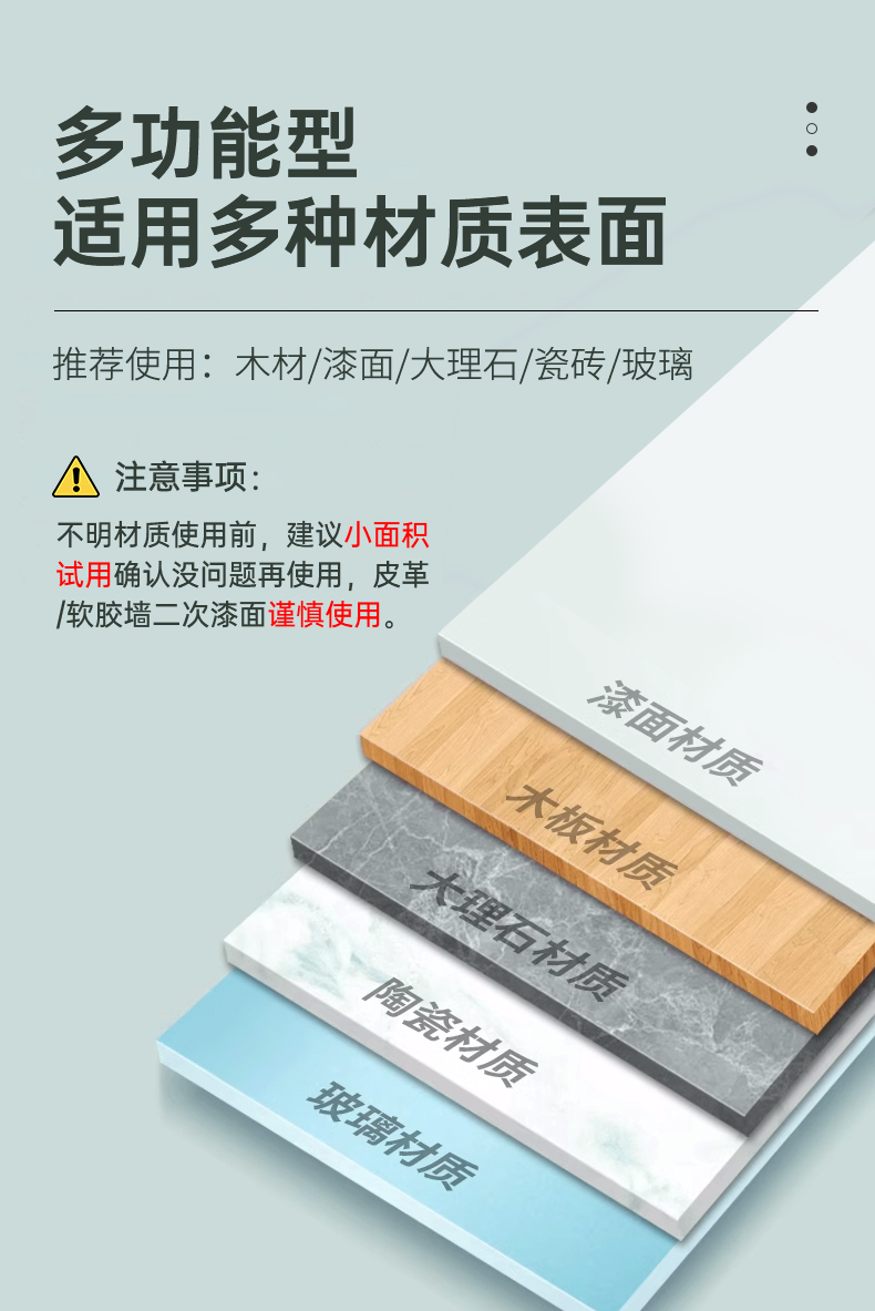 除胶剂_05.jpg