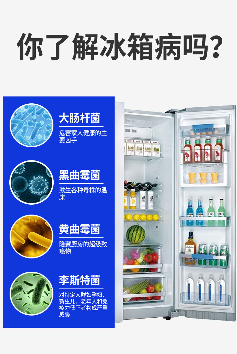 冰箱_02.jpg