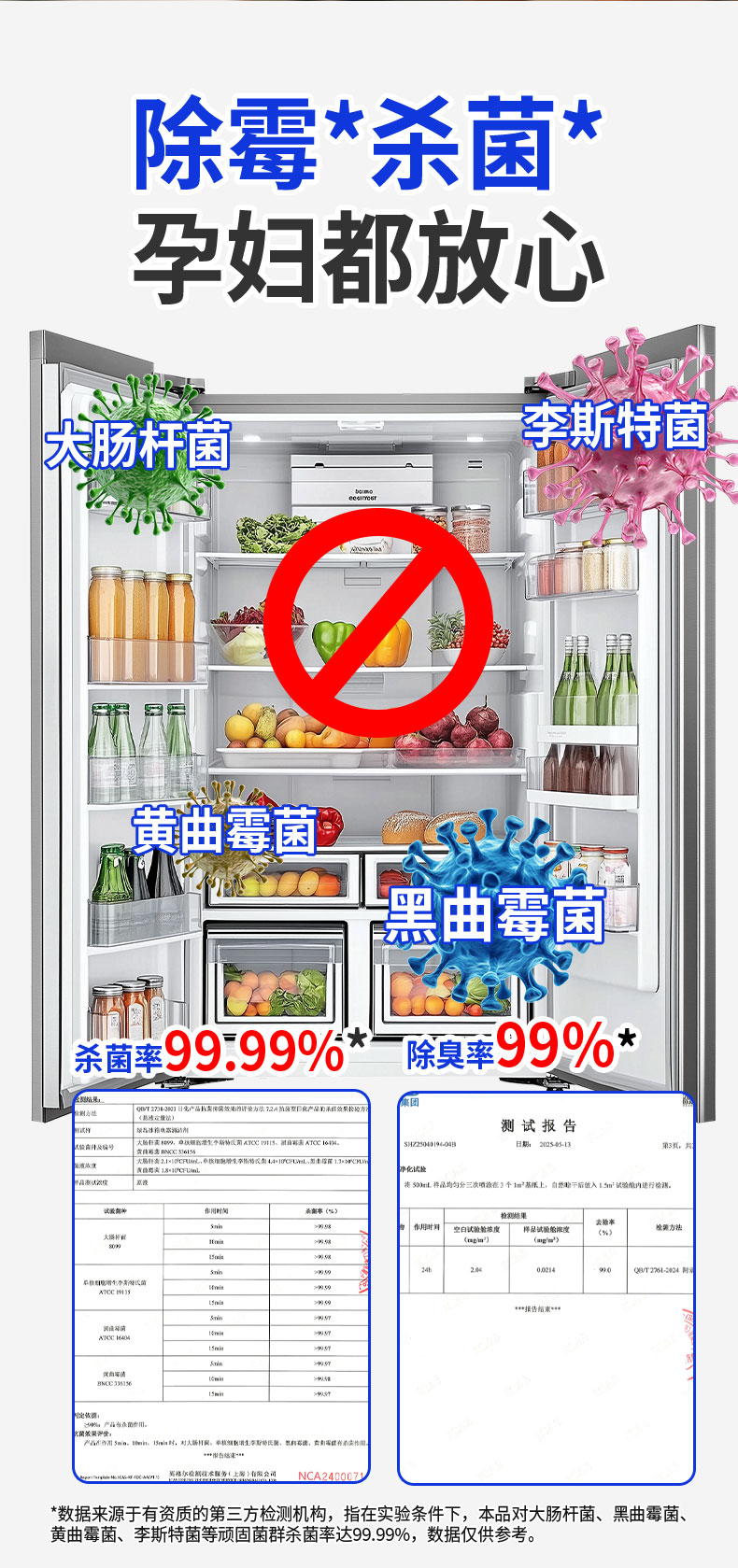 冰箱_05.jpg
