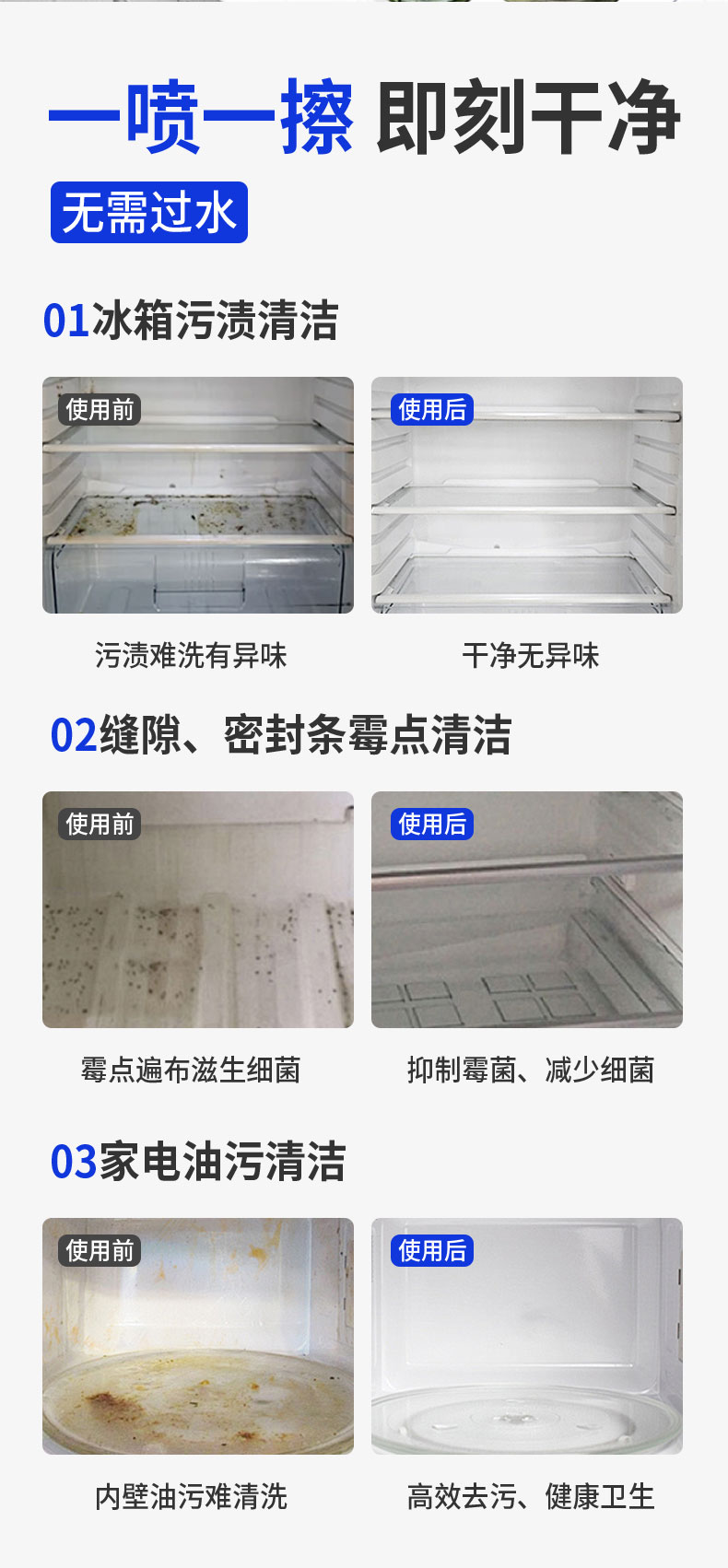 冰箱_07.jpg