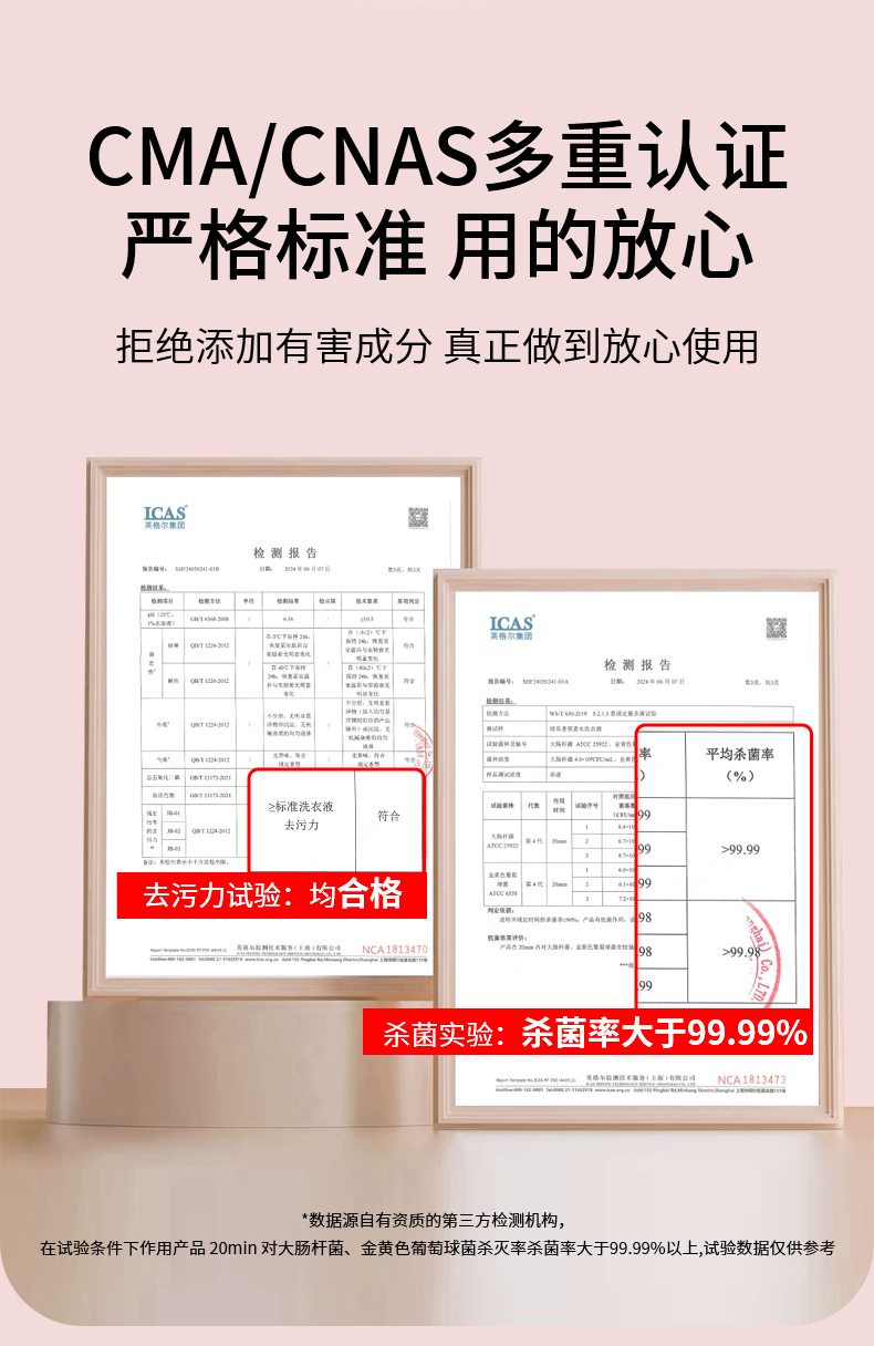 洗衣液_06.jpg