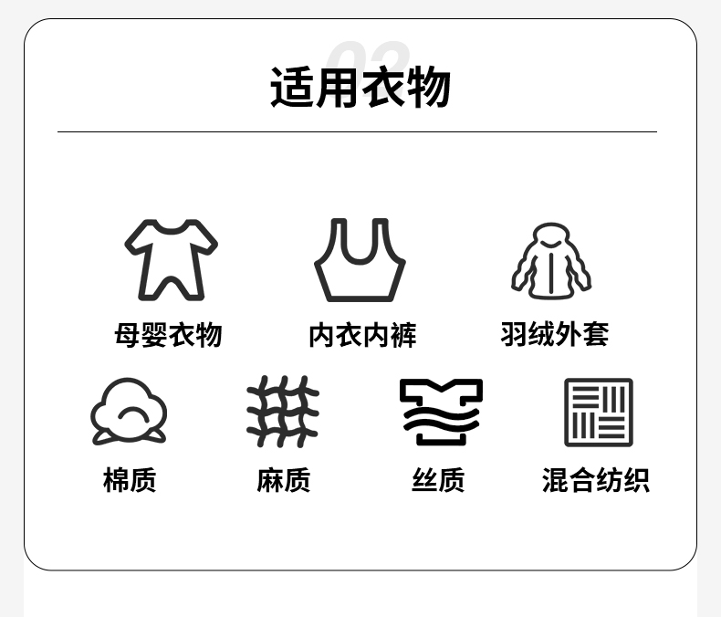 洗衣液_13.jpg